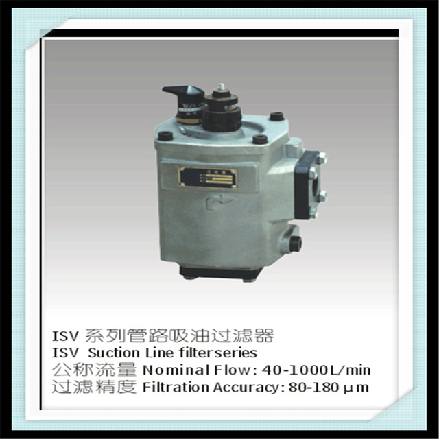 供应吸油滤油器ISV32-10080/100/180MC，替代黎明液压过滤器