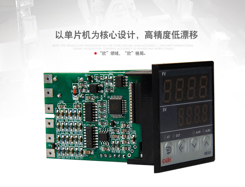欣灵HB101智能温度控制仪数显温控器电子式温度仪示例图2