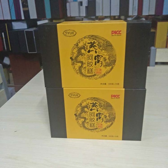 燕窝木盒阿胶糕食品精裱盒燕窝礼品包装盒子支持定做图片