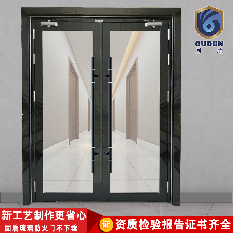 广东固盾防火厂销售玻璃防火门提供产品质量证书