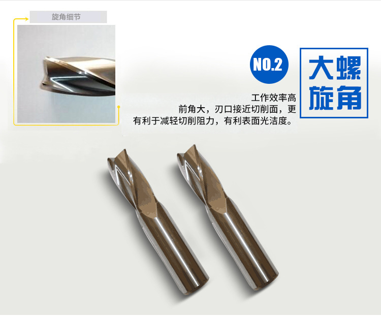 厂家直销 硬质合金铣刀 CNC加工中心用数控刀具平底钨钢铣刀示例图9