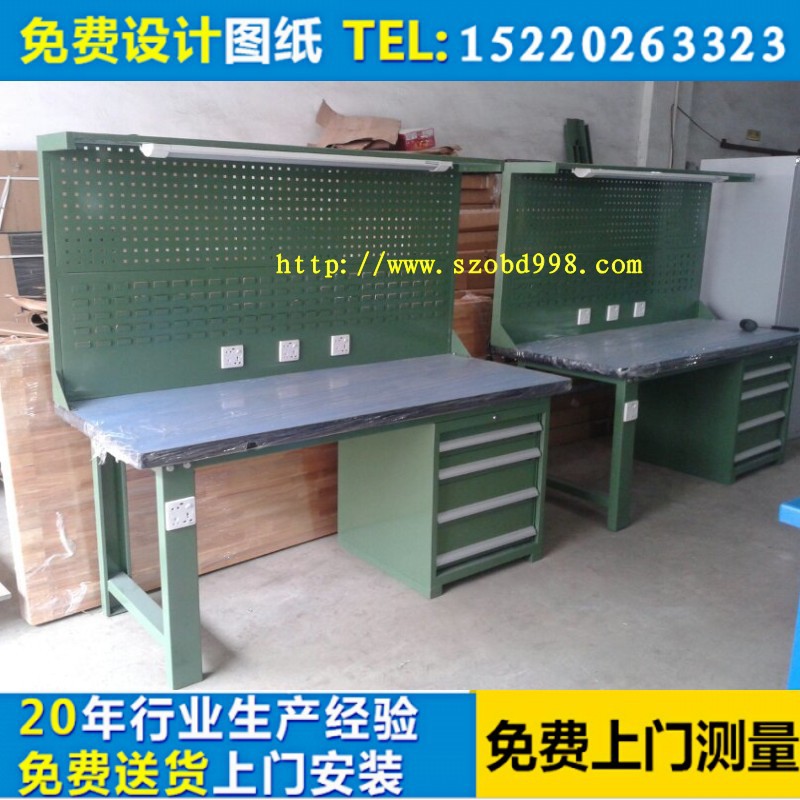 广东深圳钳工桌，钳工维修桌，钳工实训桌