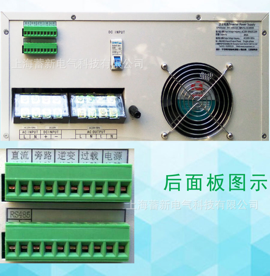 上海逆变器厂家低价提供 1KVA机架式电力逆变器 220V工频逆变器示例图13