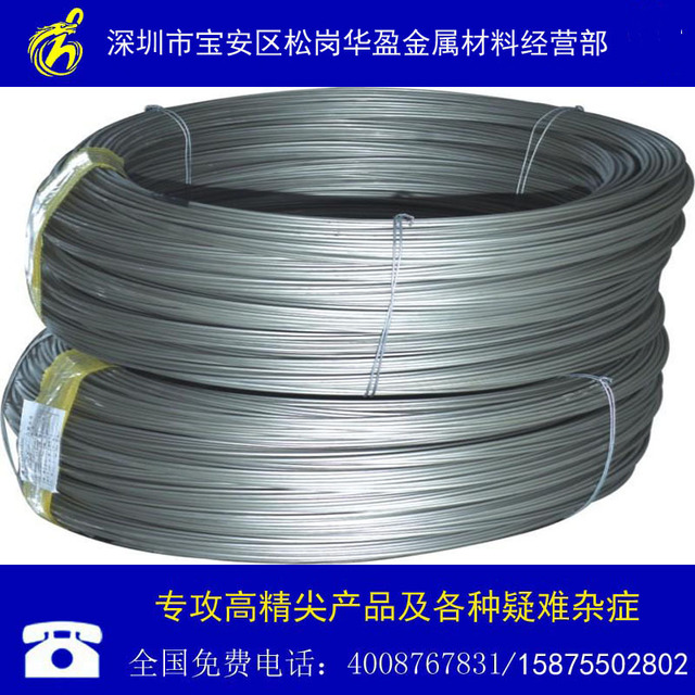 上 海不锈钢螺丝线 宝 钢304螺丝线 上 海不锈钢螺丝线大量批 发