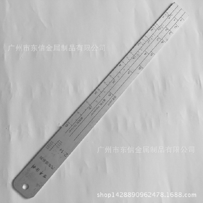 【生产工厂】定制平板尺 钢板量具 1.5米 1米 2米 3米  钢板尺示例图3