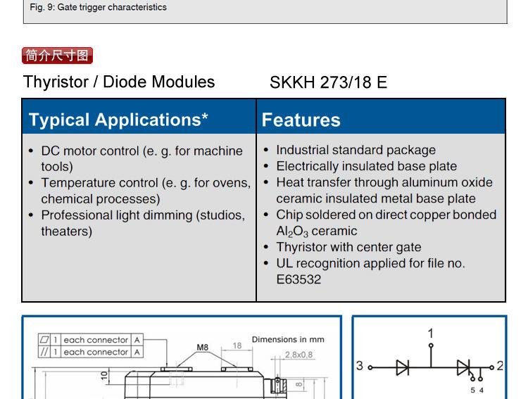 SKKT273/16E 可控硅模块 SKKT273 大功率可控硅 西门康外型晶闸管示例图11