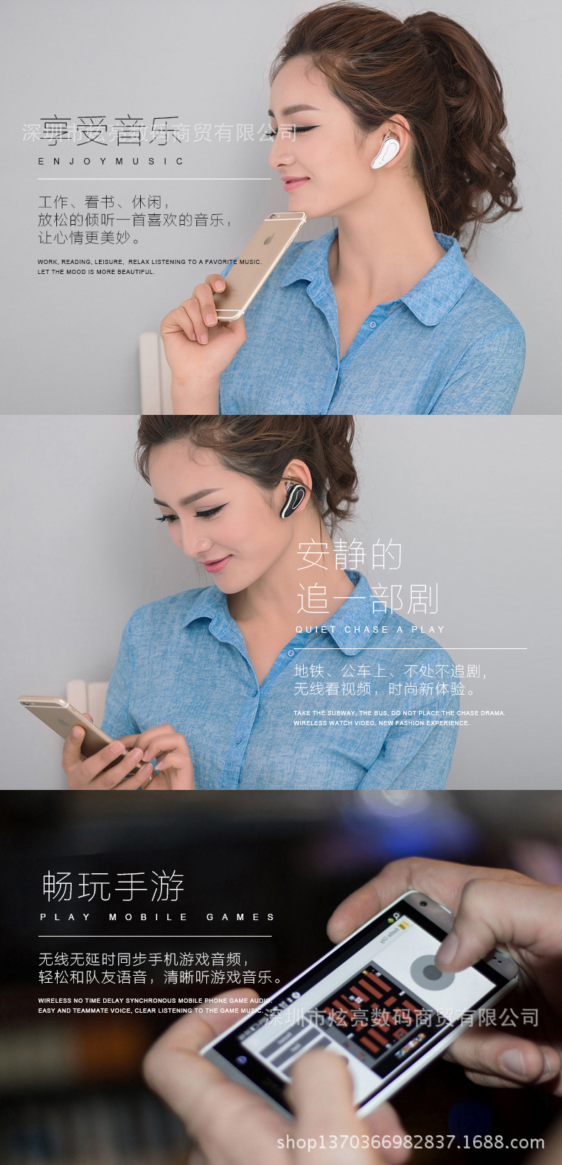 Resonant D9无线迷你运动车载蓝牙耳机4.1通用型挂耳式批发示例图5
