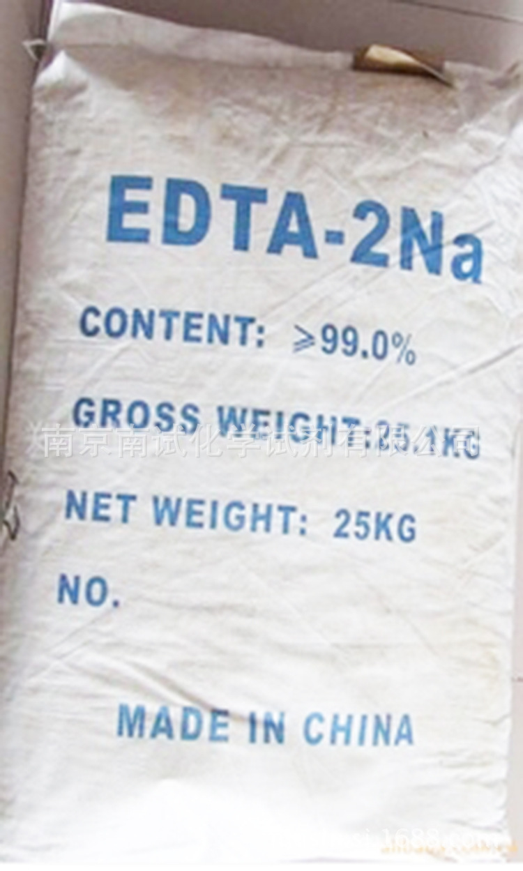 工业优等品EDTA/EDT二钠/EDTA四钠 厂家直销示例图3