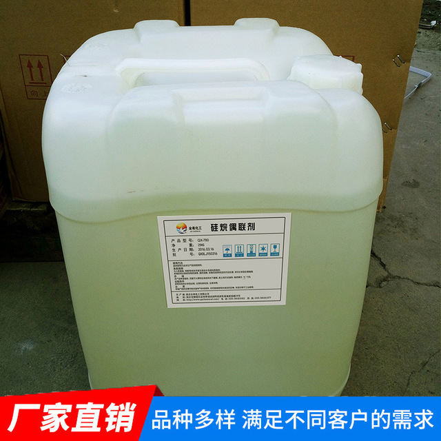 QX 780 3-哌嗪基丙基甲基二硅烷 氨基硅油改性 耐黄变图片