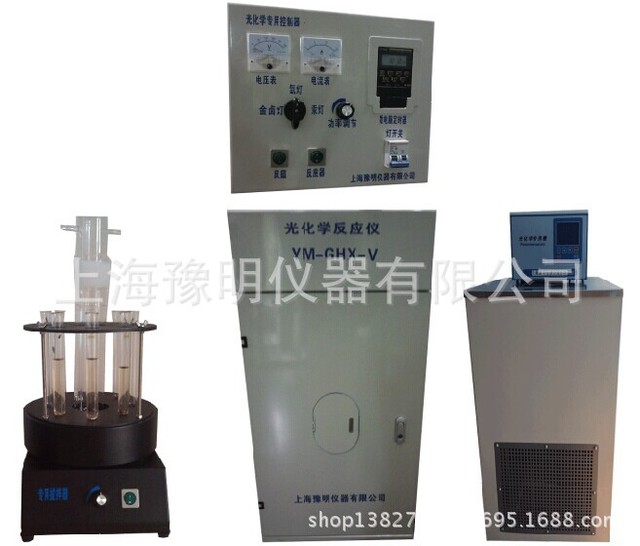 上海豫明促销光化学反应仪/光催化反应器/紫外光化学反应仪GHX-V