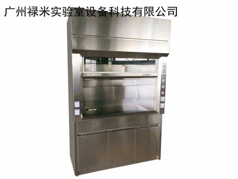 广州禄米科技 不锈钢通风橱生产厂家LUMI-TF12B 具有耐刮磨、耐酸碱、耐腐蚀、易清洗并有抑制细菌的作用