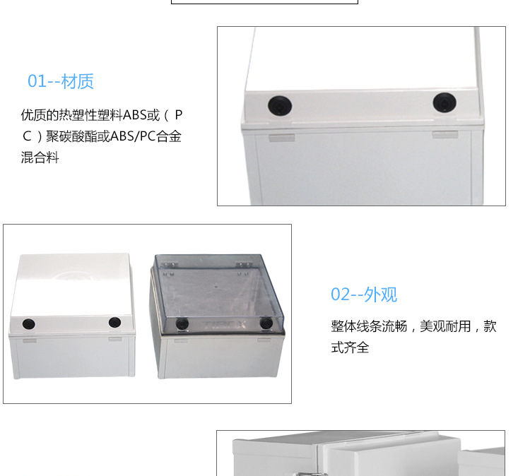厂家供应铰链型防水箱 防水盒 不锈钢铰链型防水密封箱示例图7