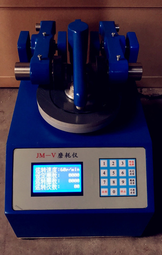 《厂家直销》磨耗仪 JM-V 磨耗仪 耐磨试验机 耐磨性试验仪示例图5
