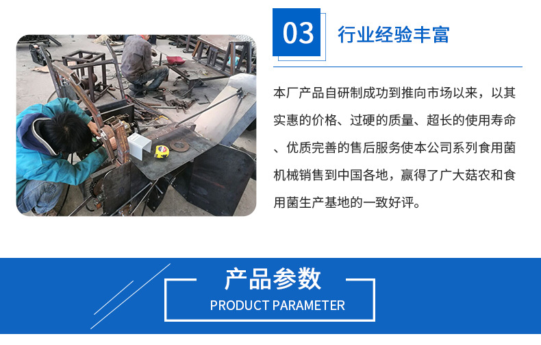 隆兴厂家直销数控防爆筒自动装袋机 香菇平菇食用菌装袋机械设备示例图4