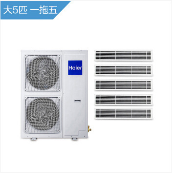 北京海尔多联机 一拖五风管机 家用中央空调 一级直流变频RFC140MXSA海尔一级代理图片