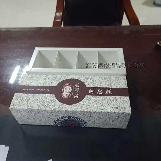 阿胶糕抽拉盒纸盒包装简易礼品盒包装信义厂家定做