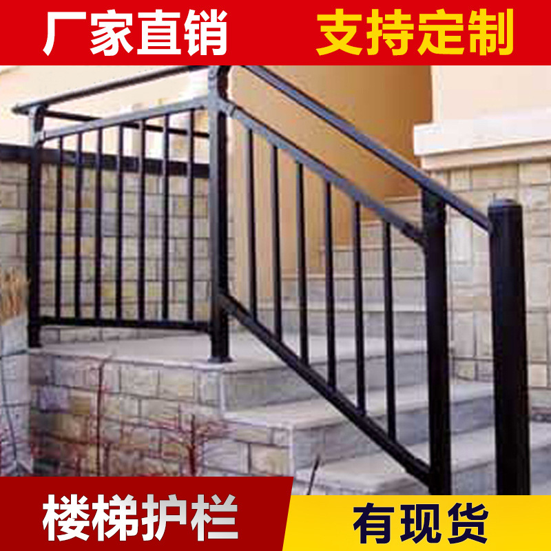 小区别墅拼装式锌钢楼梯护栏 阳台围栏防盗隔离栏 楼梯安全扶手