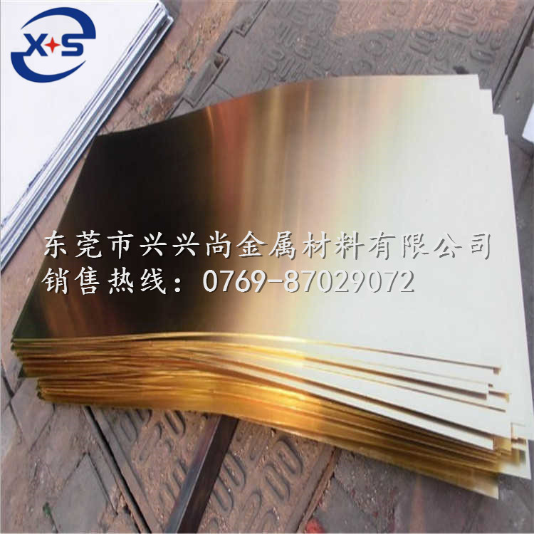 印刷黄铜板H70优质黄铜板无铅黄铜板批发示例图5