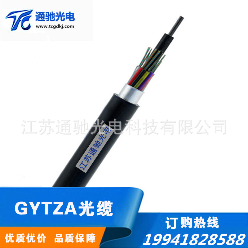 TC阻燃48芯光缆GYTZA-24B1.3层绞式单模国标LSZH护套抗电磁干扰示例图2