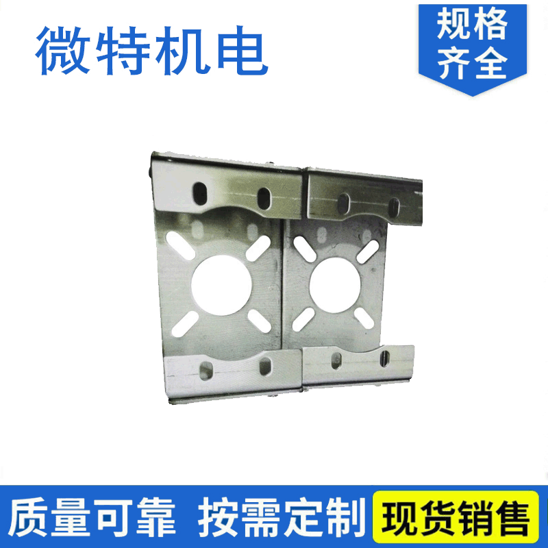 固定卡子 铝制拉伸件 对焊连接不锈钢阀门支架可定制 微特厂家
