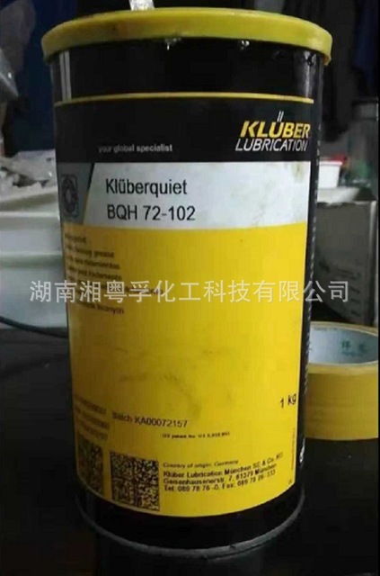 德国克鲁勃Kluberquiet BQH 72-102高温轴承润滑脂