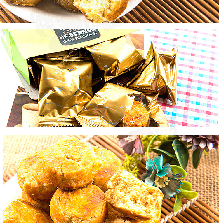 马来西进口多口味迪乐司花生酥腰果酥 休闲零食饼干糕点100g/盒示例图5