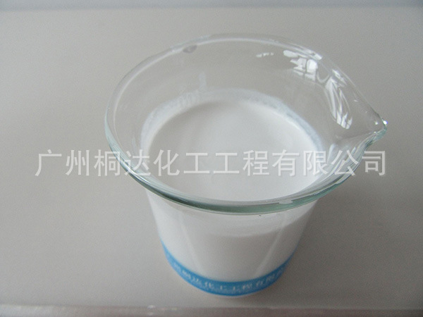 YZS-03N 混凝土疏水剂、混凝土防水剂、混凝土脱模剂 水性助剂