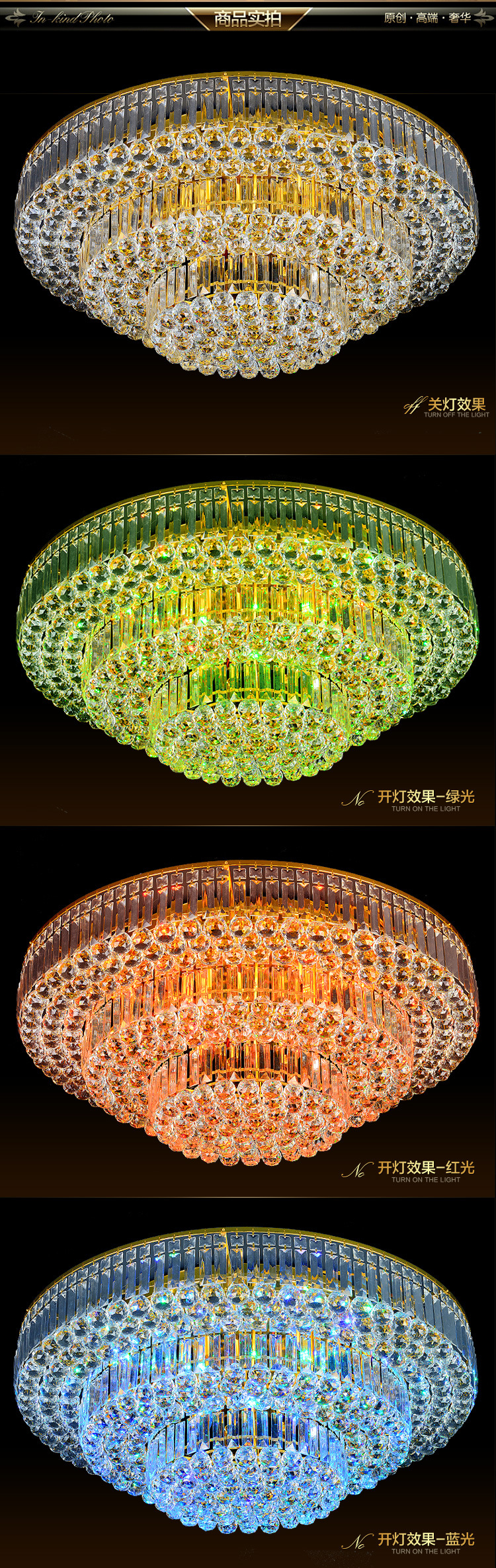 品牌厂家直销现代圆形水晶吸顶灯客厅灯LED金色大气卧室餐厅灯具示例图3
