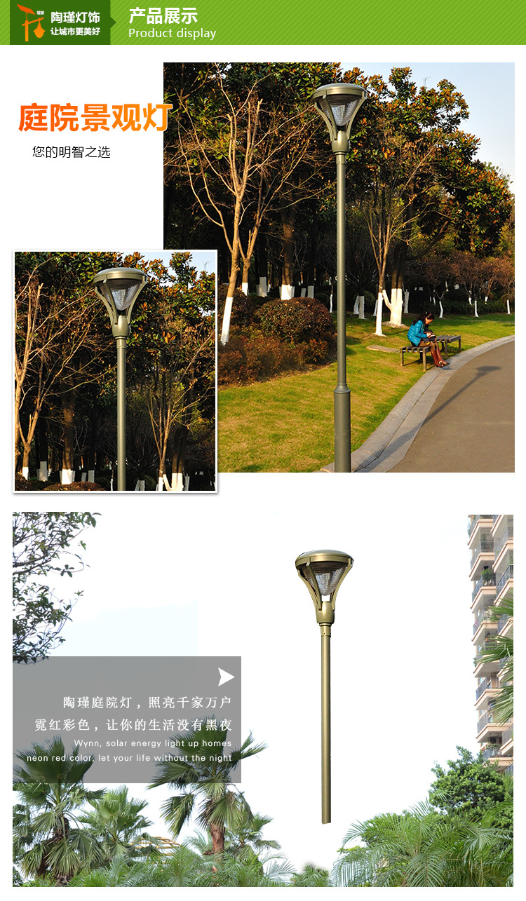 热销推荐城市小区用庭院灯 LED户外公园广场景观灯 可定制示例图11