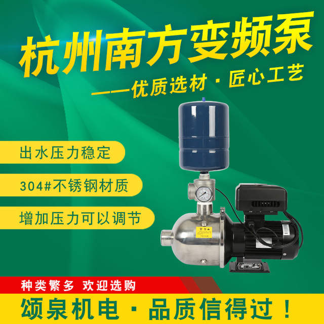 杭州南方水泵CHL8-30南方卧式离心泵全不锈钢水泵管道增压泵图片