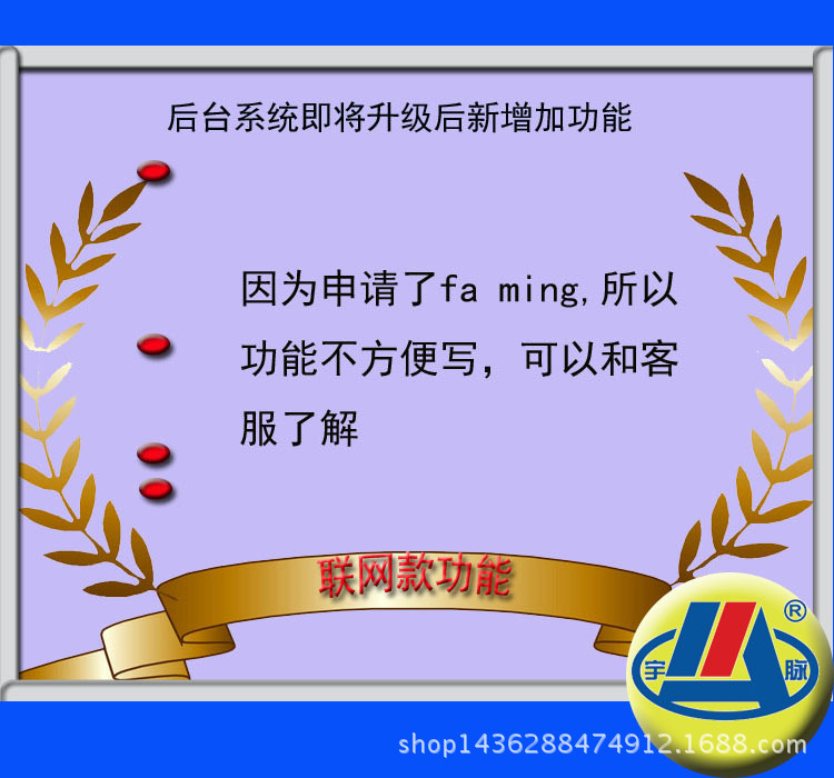 广州宇脉厂家热销联网消费机IC会员卡消费机自助售水机消费机示例图5
