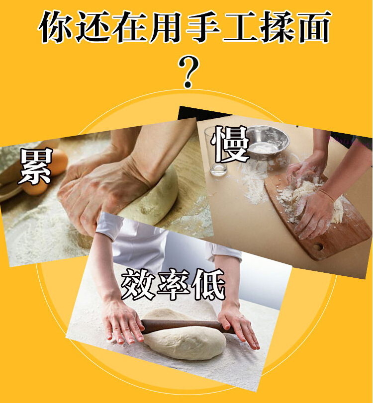 杭州萧山牌HWJ25型 浆板式/花环式选择包子和面机 25公斤和面机示例图3