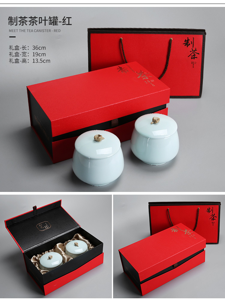 德化中式陶瓷茶叶罐双罐半斤礼盒装定制家用密封便携旅行小茶罐示例图11