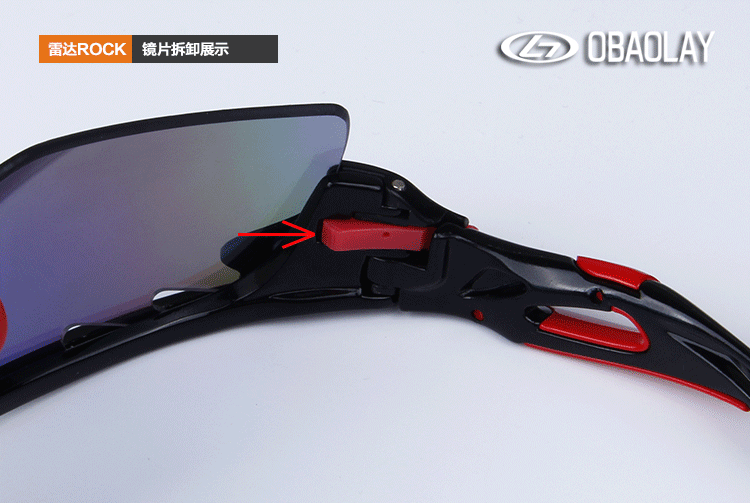 厂家直销 供应商 雷达ROCK 户外男女运动防风沙偏光护目骑行眼镜示例图8