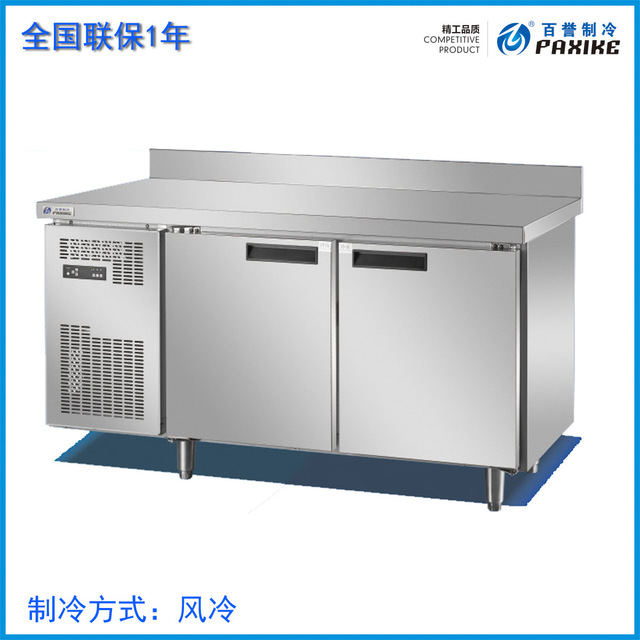 滨州百誉冷柜1.2/1.5/1.8米风冷无霜冷冻厨房工作台水吧台操作台冰箱图片