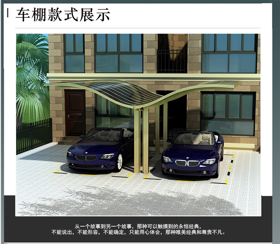 重庆联排公司铝合金单边斜拉停车棚定做自行车雨棚定做示例图2