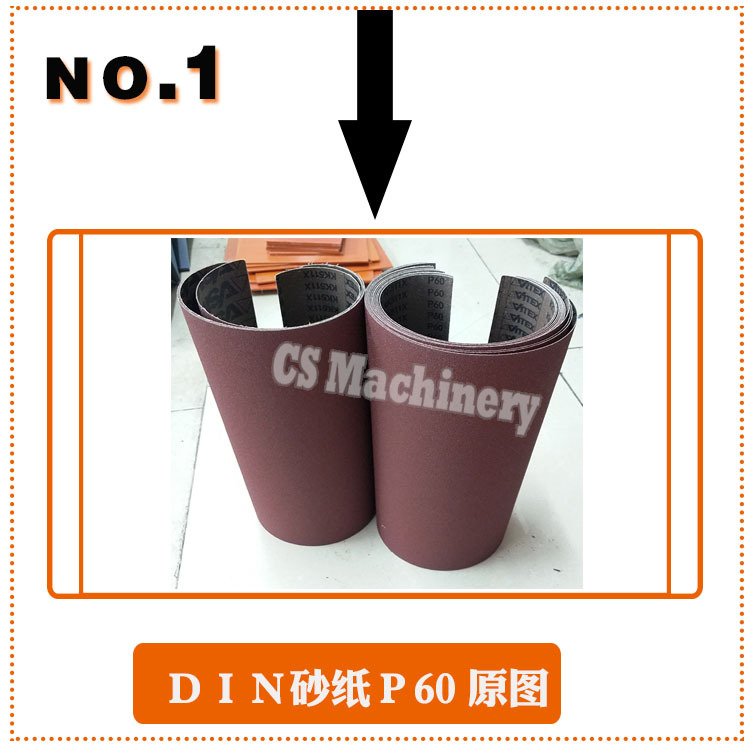 优惠德国VSMP60#DIN砂纸din耐磨专用砂纸配合din耐磨测试使用示例图8