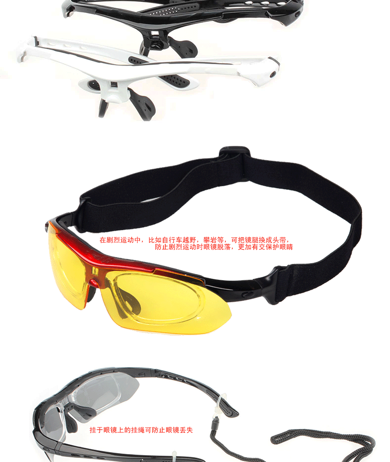 运动眼镜 骑行运动眼镜 偏光骑行运动眼镜 太阳偏光骑行运动眼镜示例图21