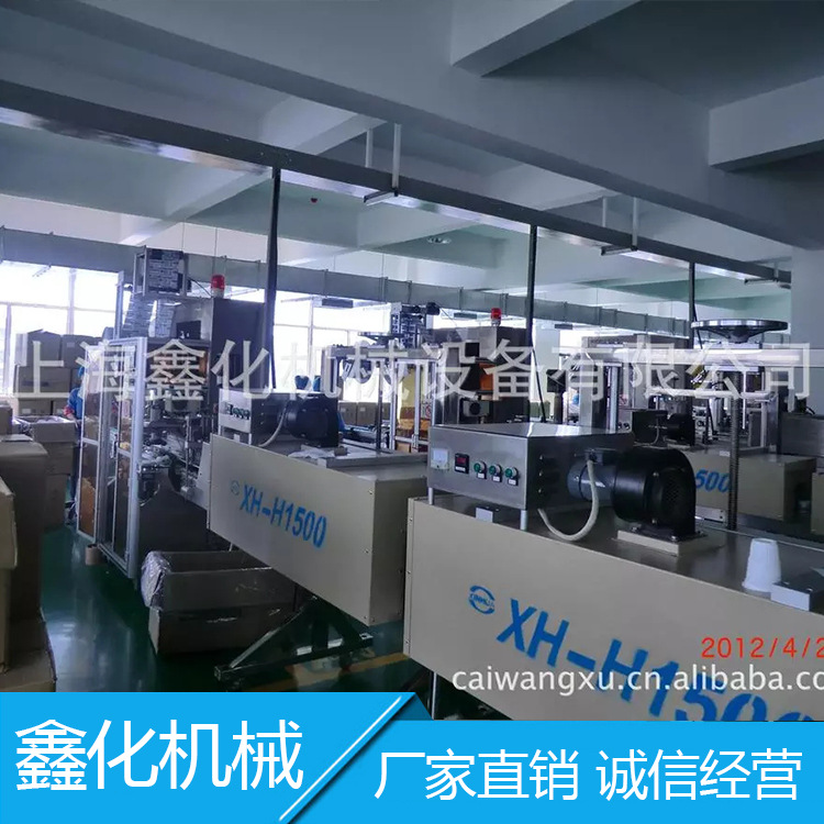 上海厂家供应XHL-450标准套标机 全自动矿泉水饮料瓶罐套标机示例图27