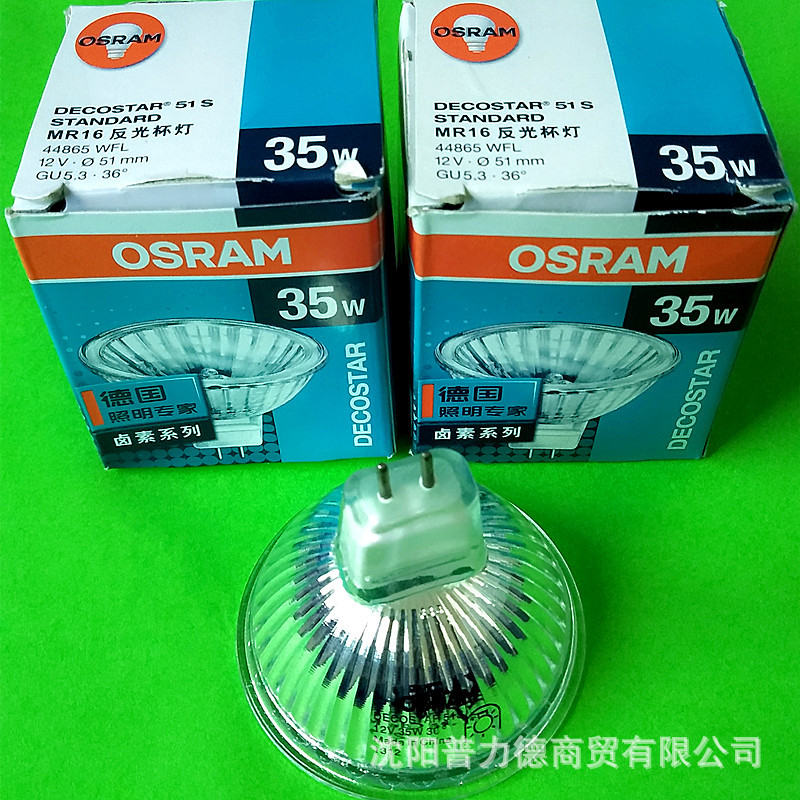 OSRAM/欧司朗 44865 WFL 12V 35W 卤素灯杯 仪器设备灯泡 射灯示例图3