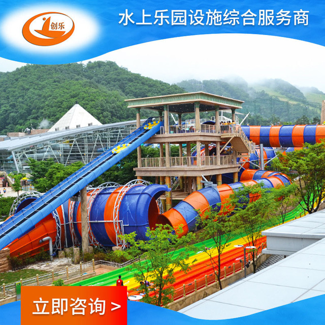 生产厂家水上乐园设备 专业定制水上滑梯  游乐设备CLS007