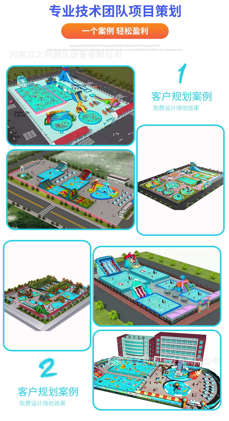 夏季大型水池游泳池充气移动充气水上乐园设备户外成人游乐设备示例图13