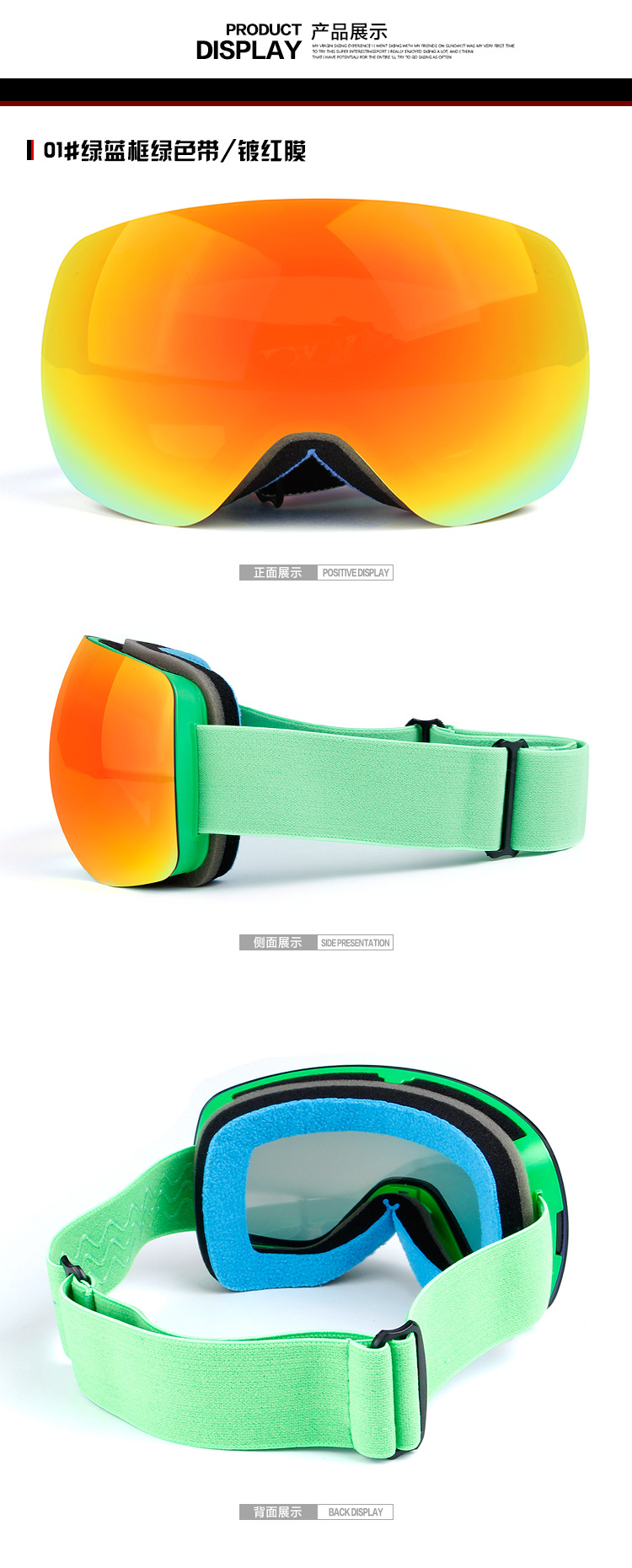 厂家预售欧宝来H010男女新款全景双层防雾滑雪眼镜摩托镜防风镜示例图9