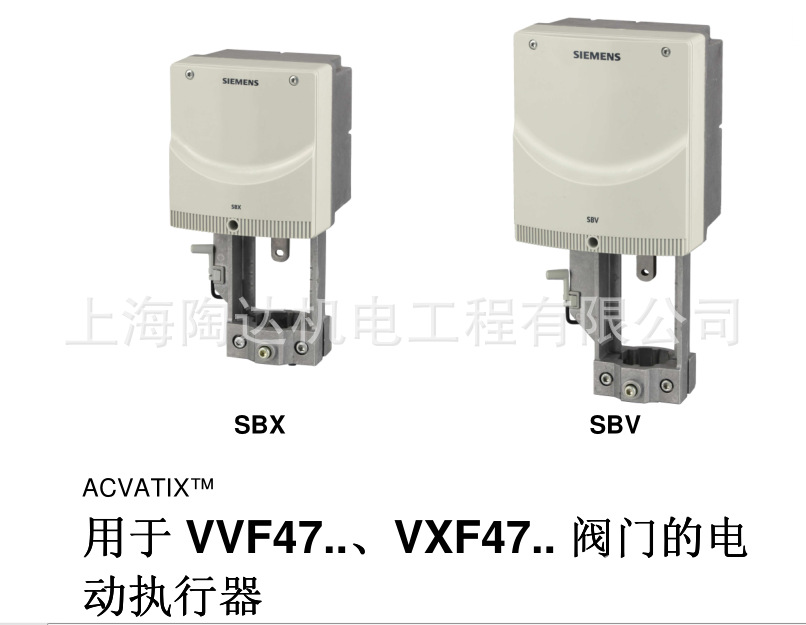 西门子执行器SBV61 用于VVF47阀门的电动执行器 SBV31示例图2