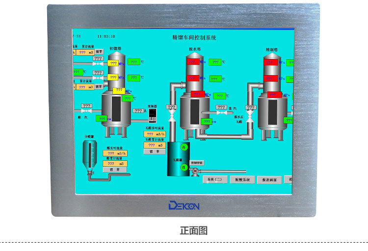 12寸嵌入式工业平板电脑 工控一体机 工业显示器 壁挂式 PPC-1201示例图39