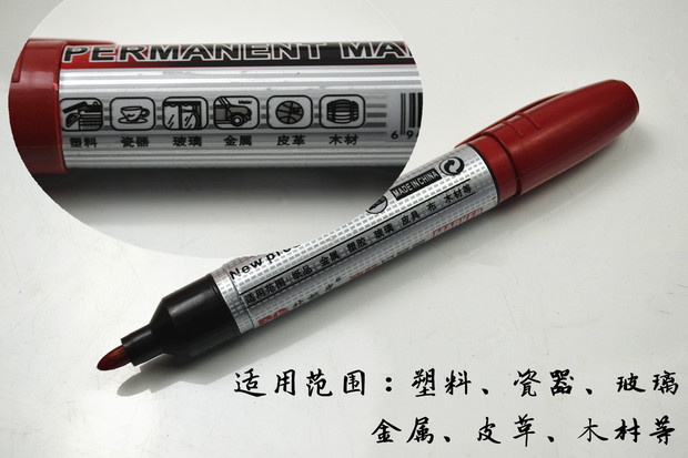 黑色蓝色红色防水油性记号笔大头笔耐用可加墨水正品记号笔批发示例图16