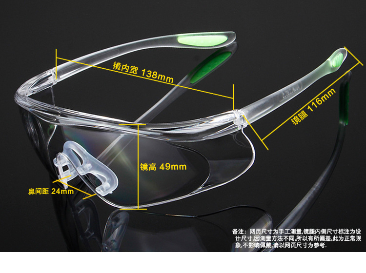 厂家直销供应 欧宝来TOC46A安全防护防辐射多功能工业护目劳保镜示例图6