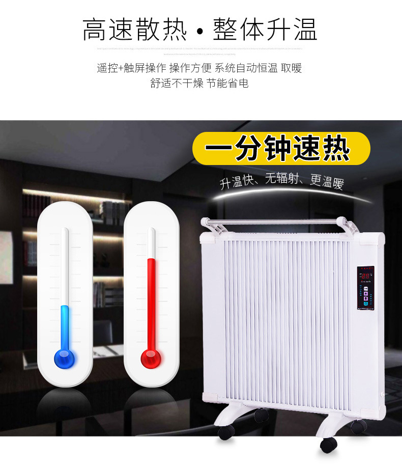电暖器 碳纤维电暖器 取暖气 电热器 家用电暖器 厂家直销示例图7