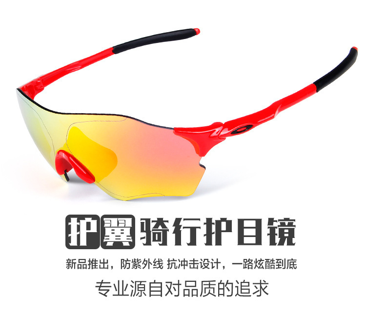 批发外贸亚马逊ebay爆款户外运动自行车骑行眼镜偏光防风镜护目镜示例图2
