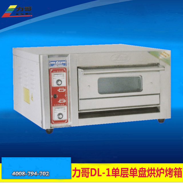 力哥迷你型电烘炉恒联DL-1单层电烤箱烤炉烘焙设备商用不锈钢烤炉